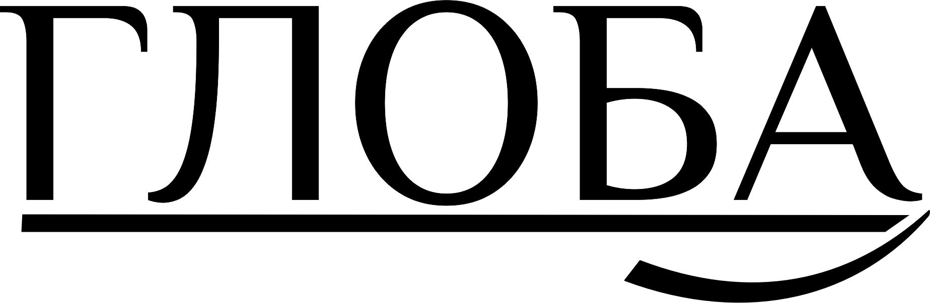Globa Logo